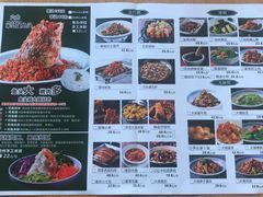 菜单-六合居·巧味馆(天府长城店)