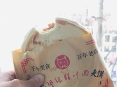 -樊记腊汁肉(竹笆市总店)