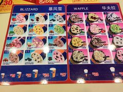 -DQ·蛋糕·冰淇淋(天通苑华联店)