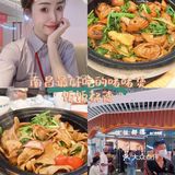 南昌探店 | 南昌老广啫啫煲天花板必吃！