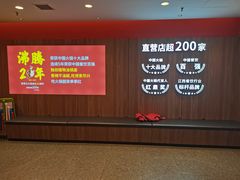 -季季红火锅(长沙步行街店)