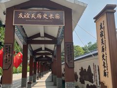 -友谊关景区