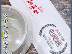 -靓靓蒸虾·头牌蒸虾(雪松路总店)