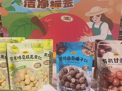 -KKV(常州新北万达广场店)