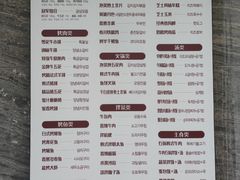 -元祖李朝(新威路店)