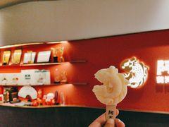 -阿五黄河大鲤鱼(英协路店)