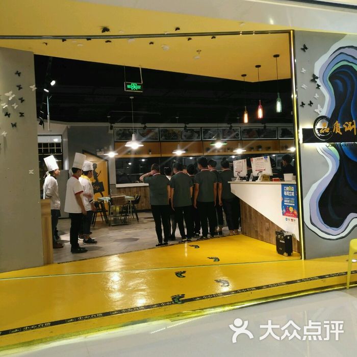 大理昆百大泰业城