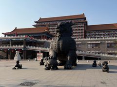 -大明幻境第一城