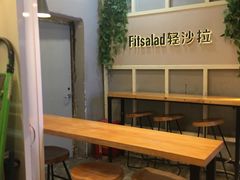 -轻沙拉Fit Salad(珠江新城店)