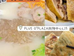 -凯盈阁私房菜·桑拿鸡(绿茵花园店)