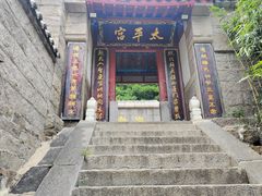 -崂山仰口游览区