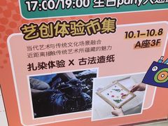 -鹏欣水游城
