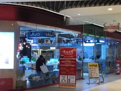 -苏宁易购(保利广场购物中心店)