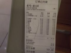 -傣妹火锅(四川北路店)