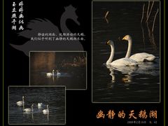 -陕西华浮宫酒店(未央湖公园店)