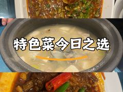 -干老四雅鱼饭店(滨江西路店)
