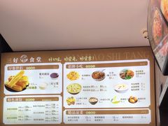 -三好食堂(煎饺·馄饨·肉饼米线·盛世广场店)
