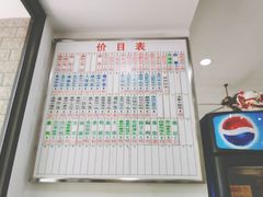 -珊珊小笼馆(仙霞路店)