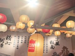 -寸屋拉面(凯德晶萃店)