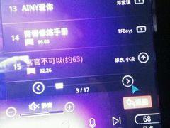 -格莱美量贩式KTV(奥帆店)