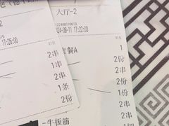 -云晓光头烧烤吧(德平路店)