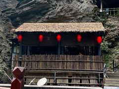 -恩施大峡谷
