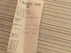 -丁香西饼屋(桂林路店)