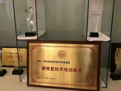 点击看大图 -伊美尔医疗美容医院