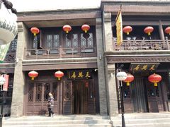 -天兴居(鲜鱼口街店)