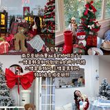 南京适合过圣诞的好吃饭！！（无广合集！）
