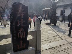 -青州市云门山风景区