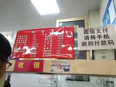 -秦豫肉夹馍(骡马市总店)