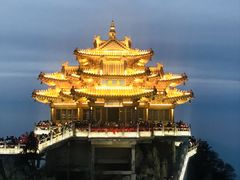 -老君山风景名胜区