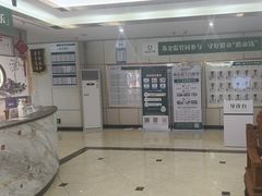 -通透堂中医·精准推拿(旗舰店)
