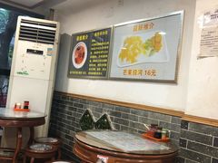 -岐城面馆(黄岐店)