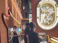 -西塔老太太泥炉烤肉(武汉摩尔城店)