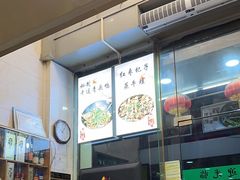 -众源美食(光复阁店)