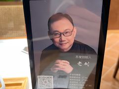 -苏堂阳春面•九年庆(北京路天河城店)