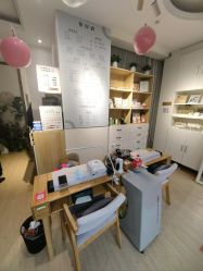 -无漾·美学科技美肤馆