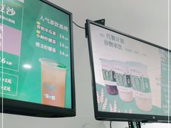 -林小柔绿豆沙牛乳(陆家嘴店)