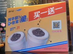 -麦当劳(王顶堤店)