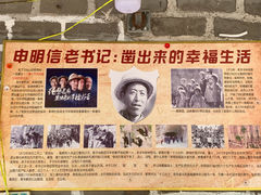 -郭亮村