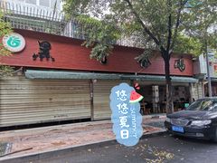 黑竹香鸡双人餐-黑竹香鸡(营和巷店)