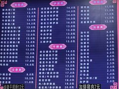 -舒记粉店(七星路店)