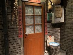 门面-和平菓局(王府井店)