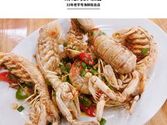 -滑记海鲜饭店·老字号(海鲜街店)