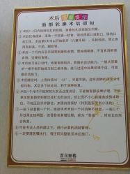 体验后-上海首尔丽格医疗美容医院