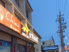 -金钱豹音乐海鲜烧烤城(建设北路店)