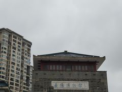 -岳阳市博物馆