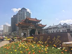 -桥香园云南过桥米线(金马碧鸡店)